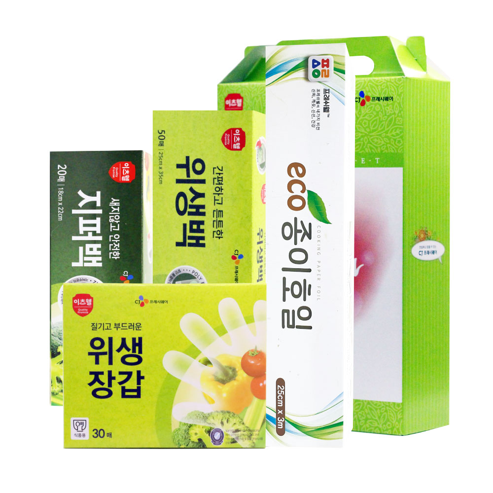 1610085743 thumbnail