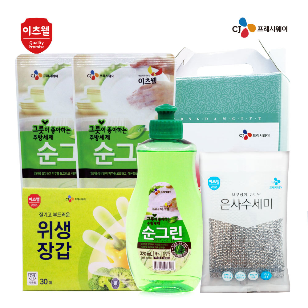 1610085744 thumbnail