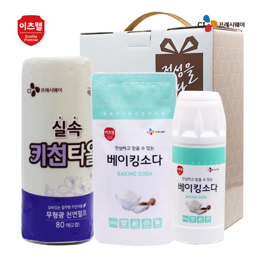 1610085745 thumbnail