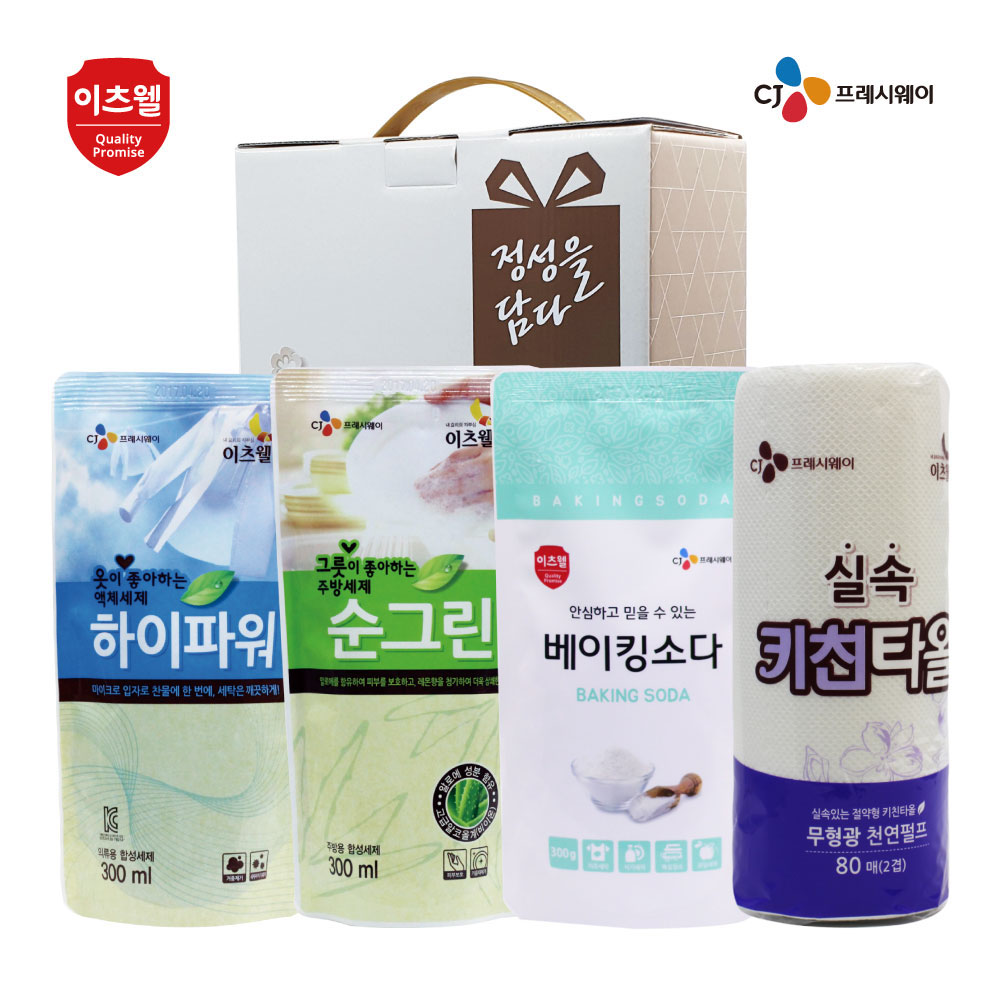 1610085746 thumbnail