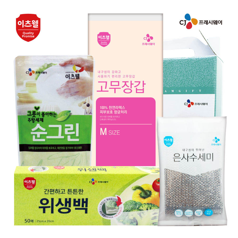 1610085748 thumbnail