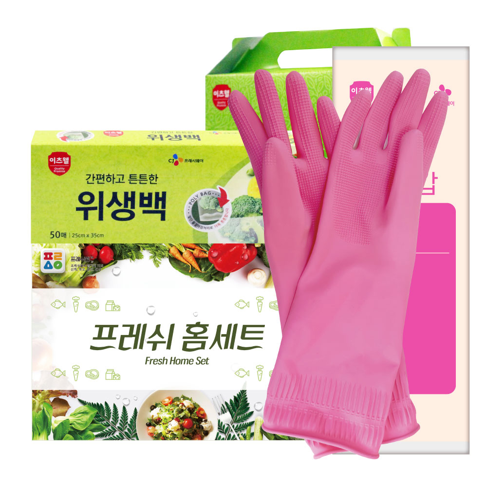 1610085750 thumbnail