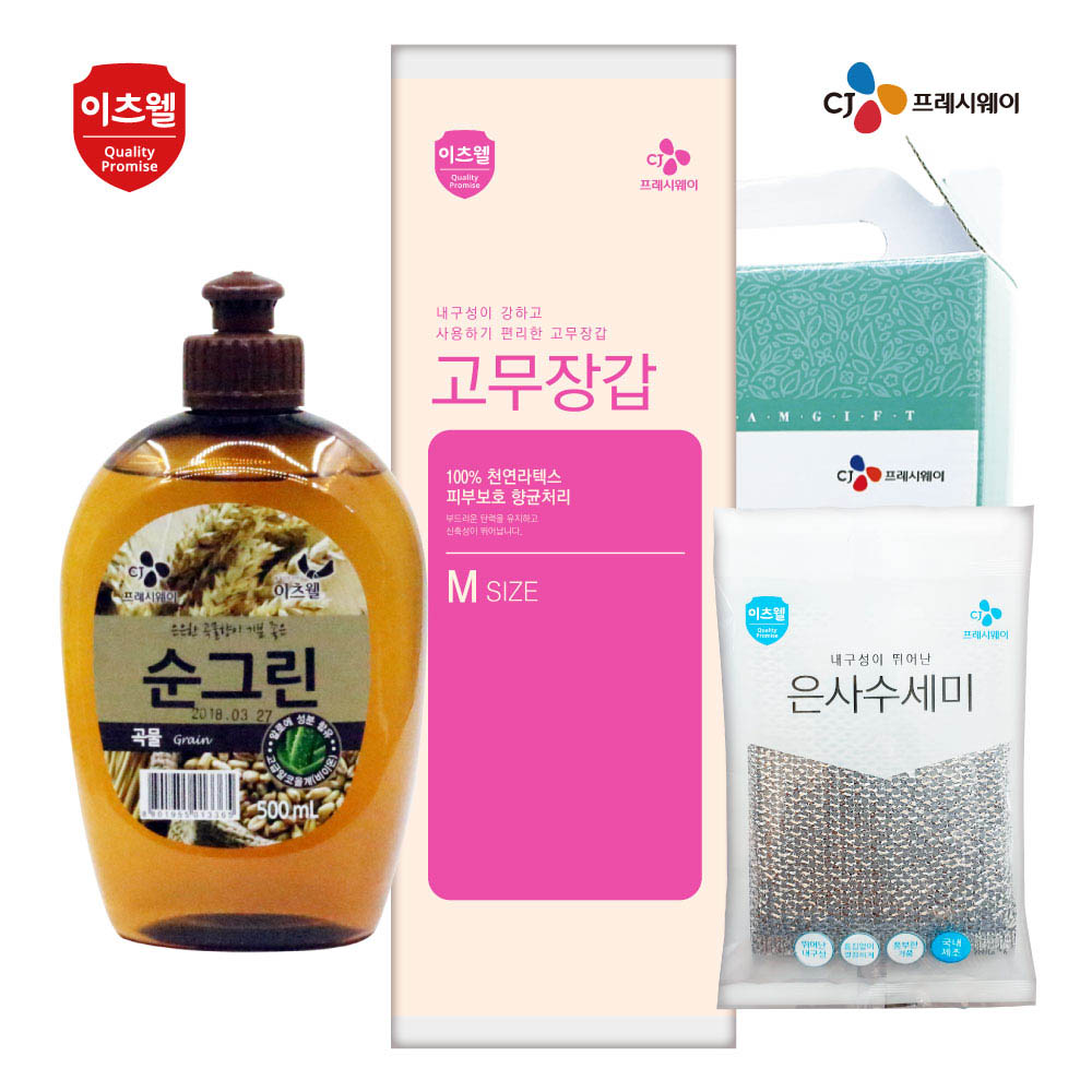 1610085751 thumbnail