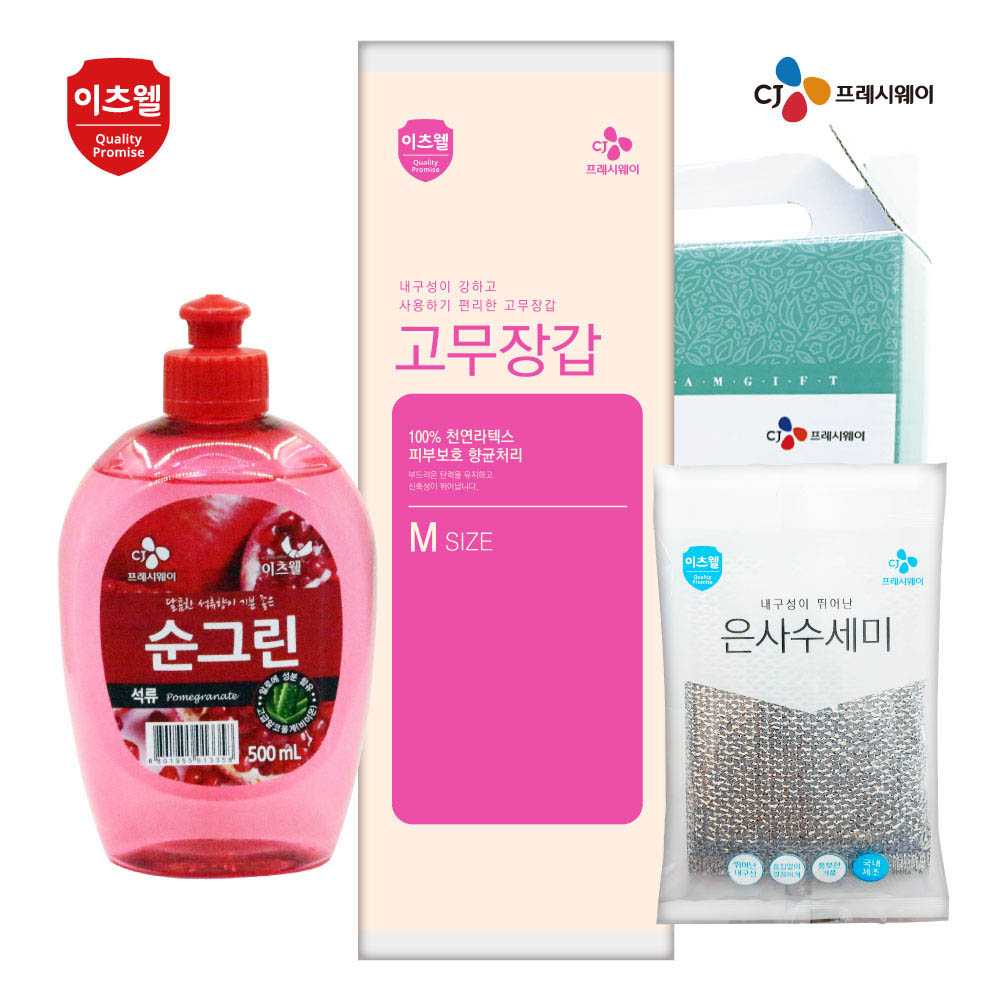 1610085752 thumbnail