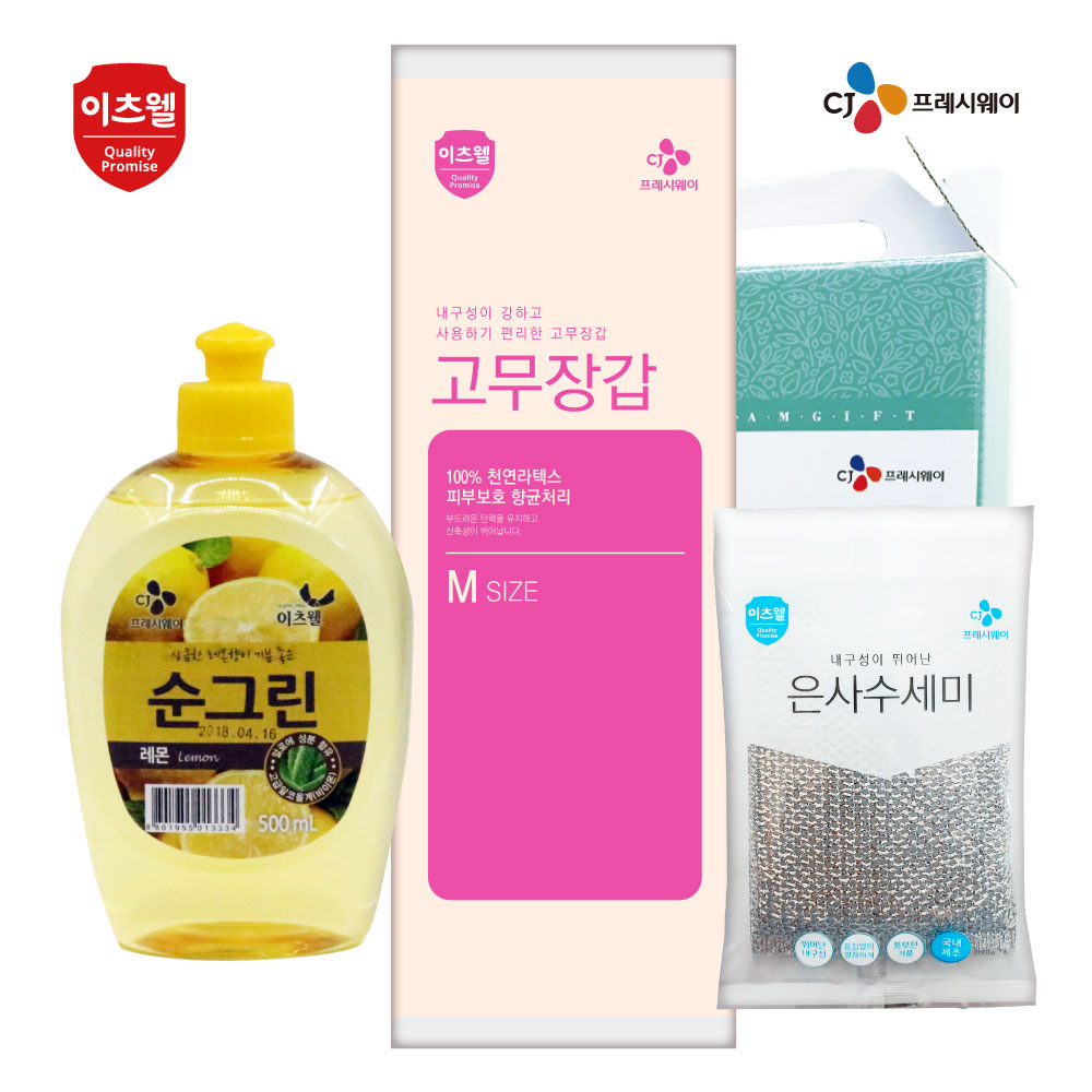 1610085754 thumbnail