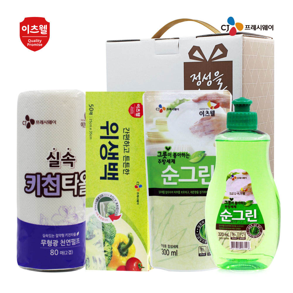 1610085755 thumbnail