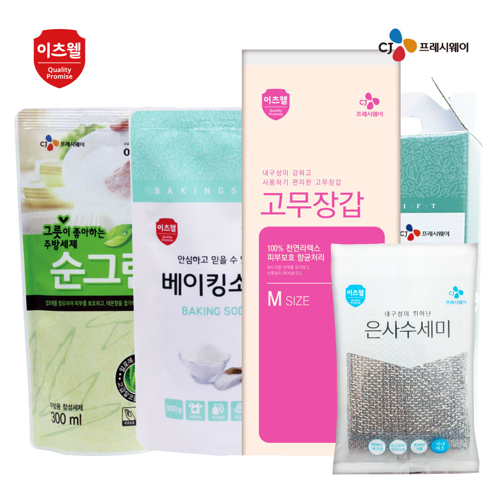 1610085756 thumbnail