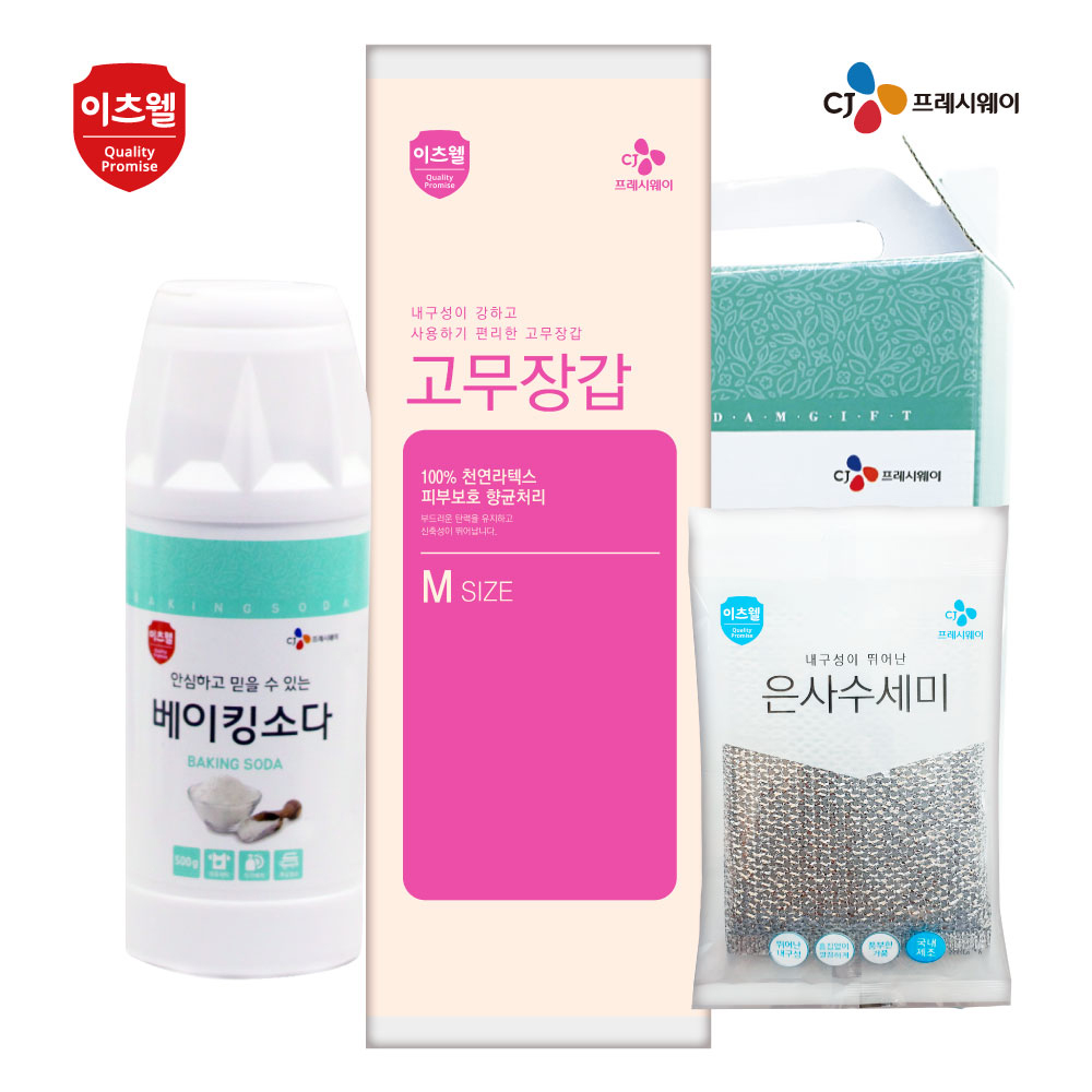 1610085757 thumbnail