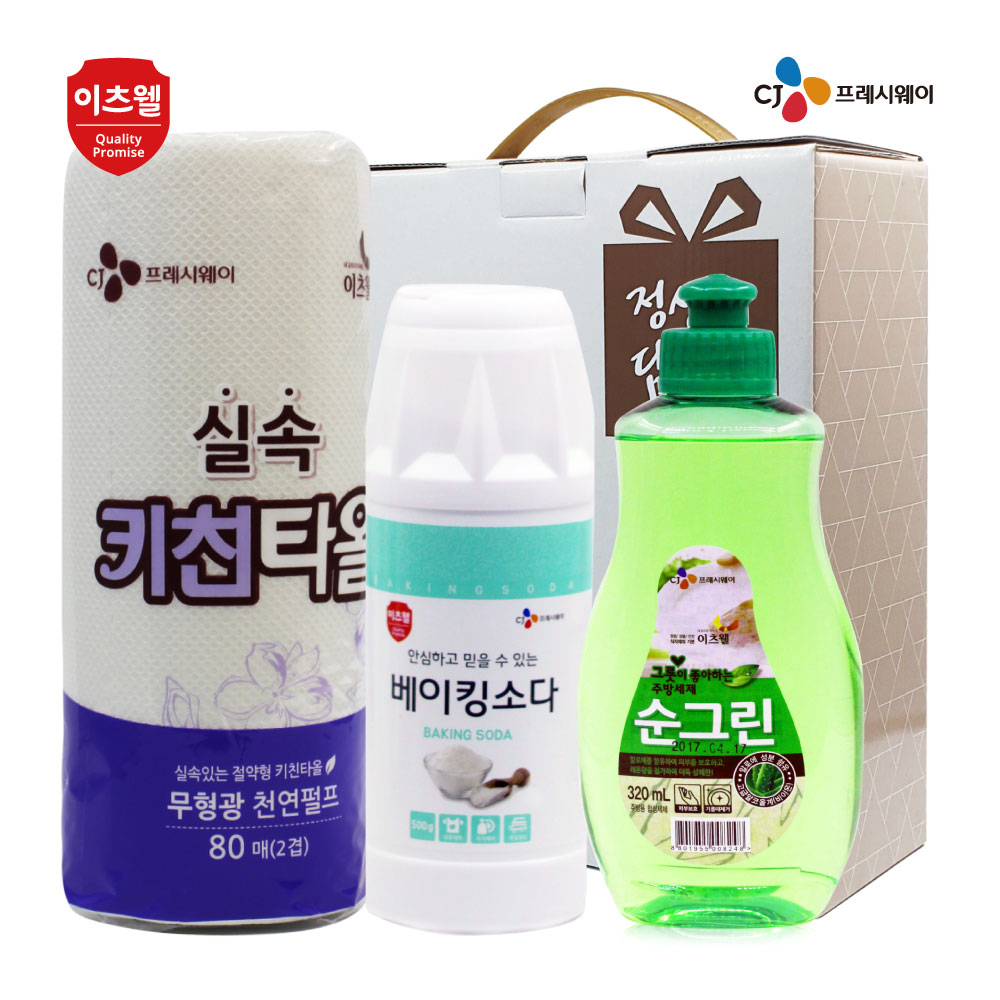 1610085758 thumbnail