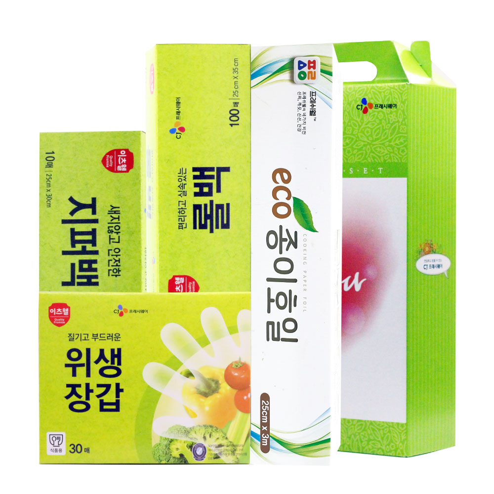 1610085759 thumbnail