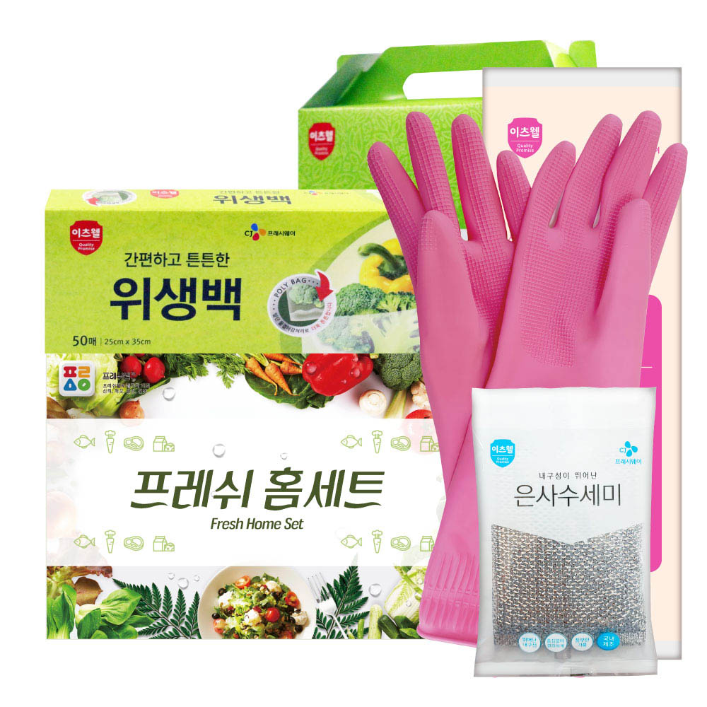 1610085762 thumbnail