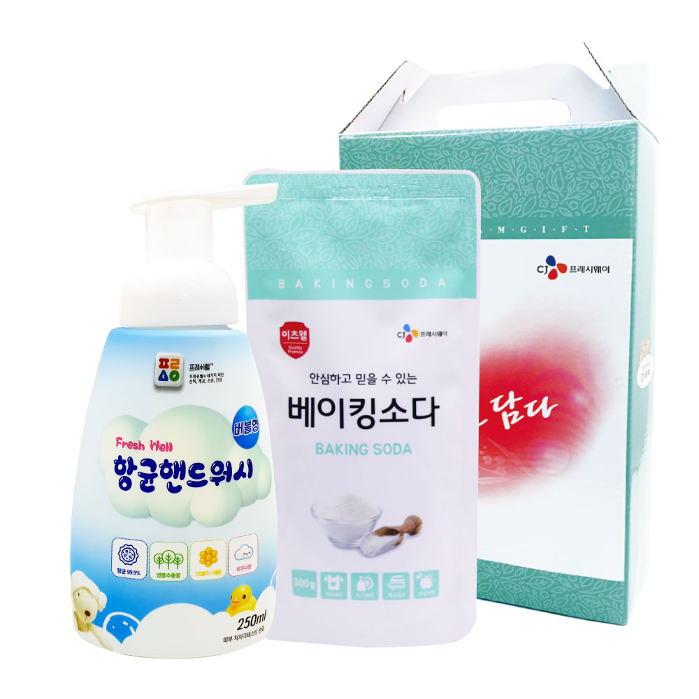 1610085769 thumbnail