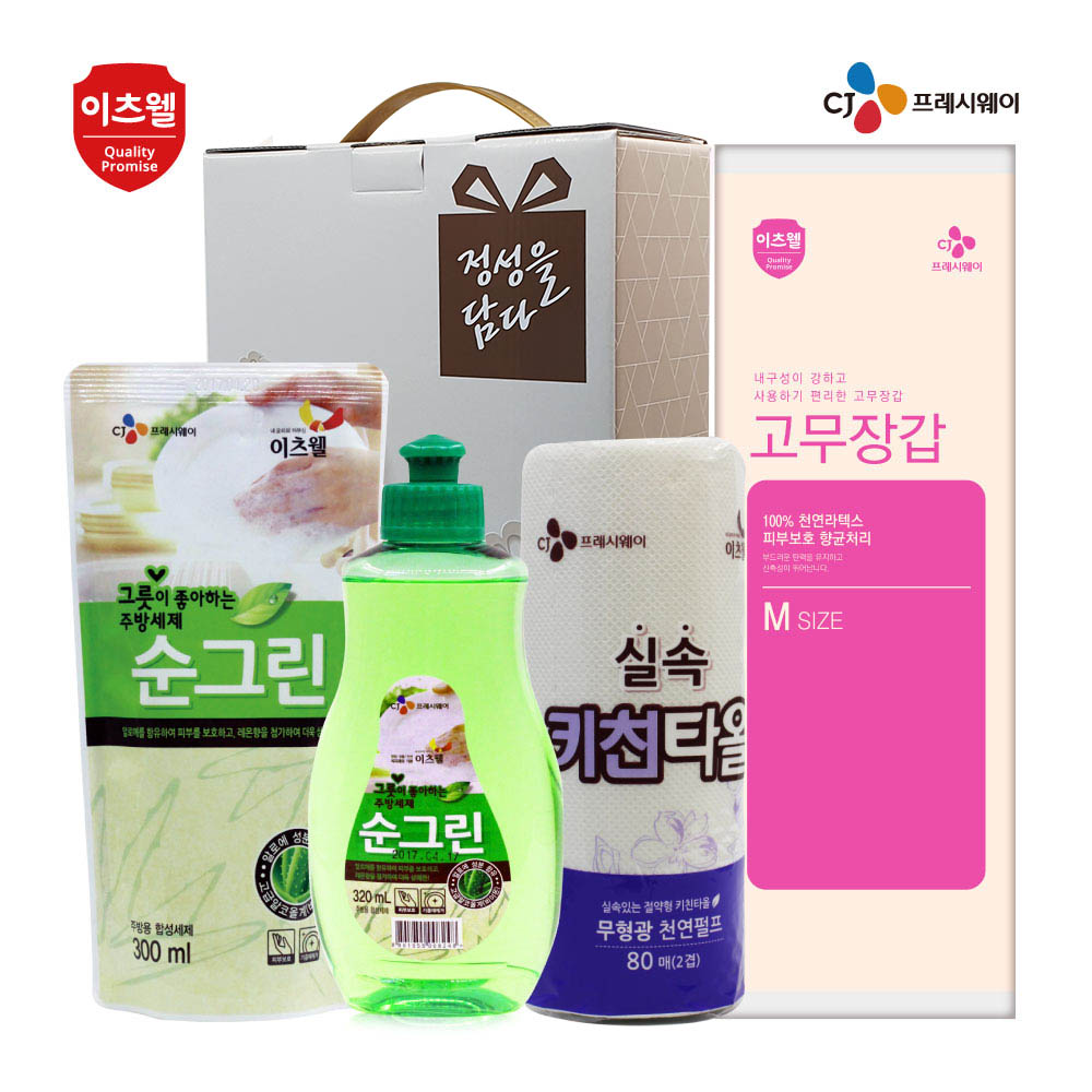 1610085770 thumbnail