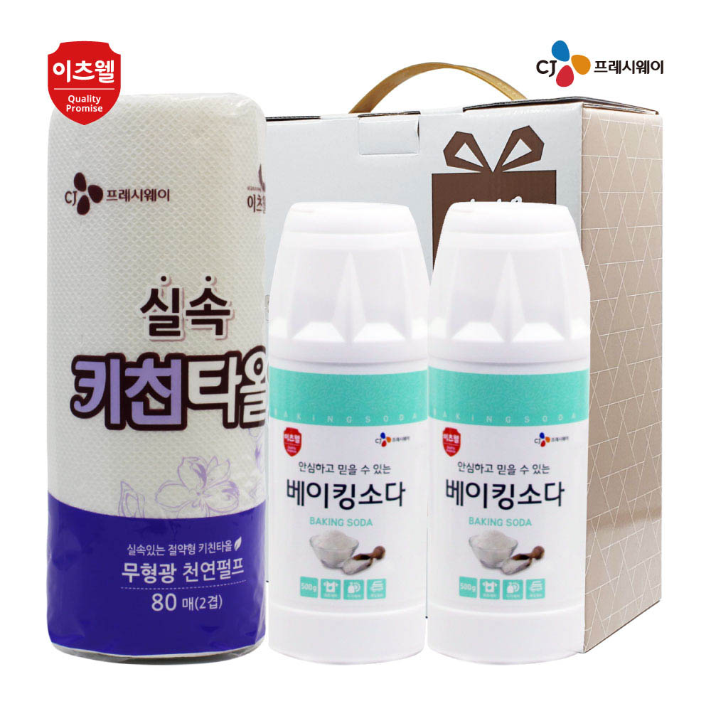 1610085772 thumbnail