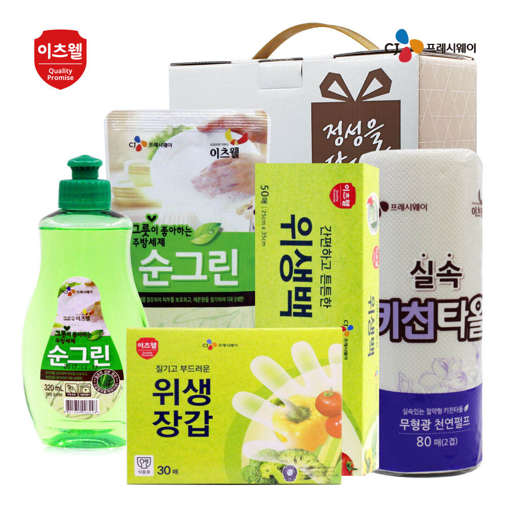 1610085773 thumbnail