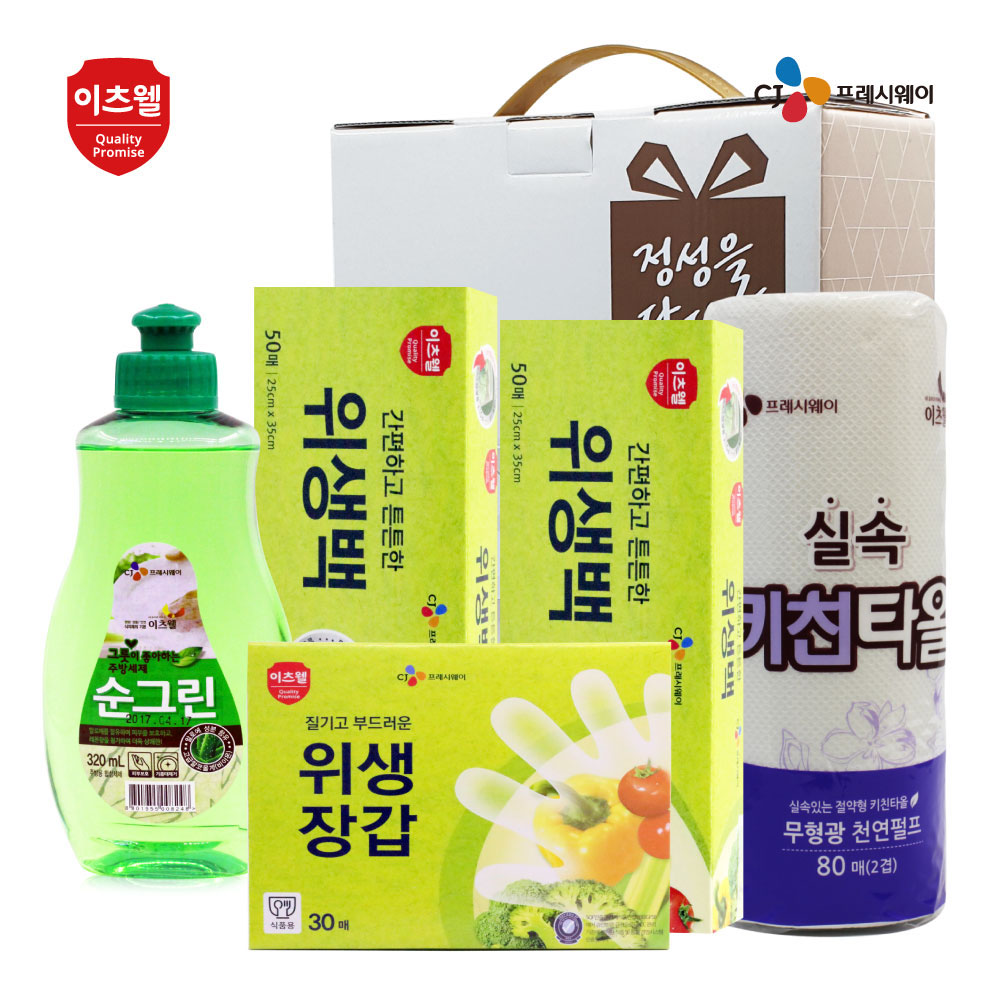 1610085774 thumbnail