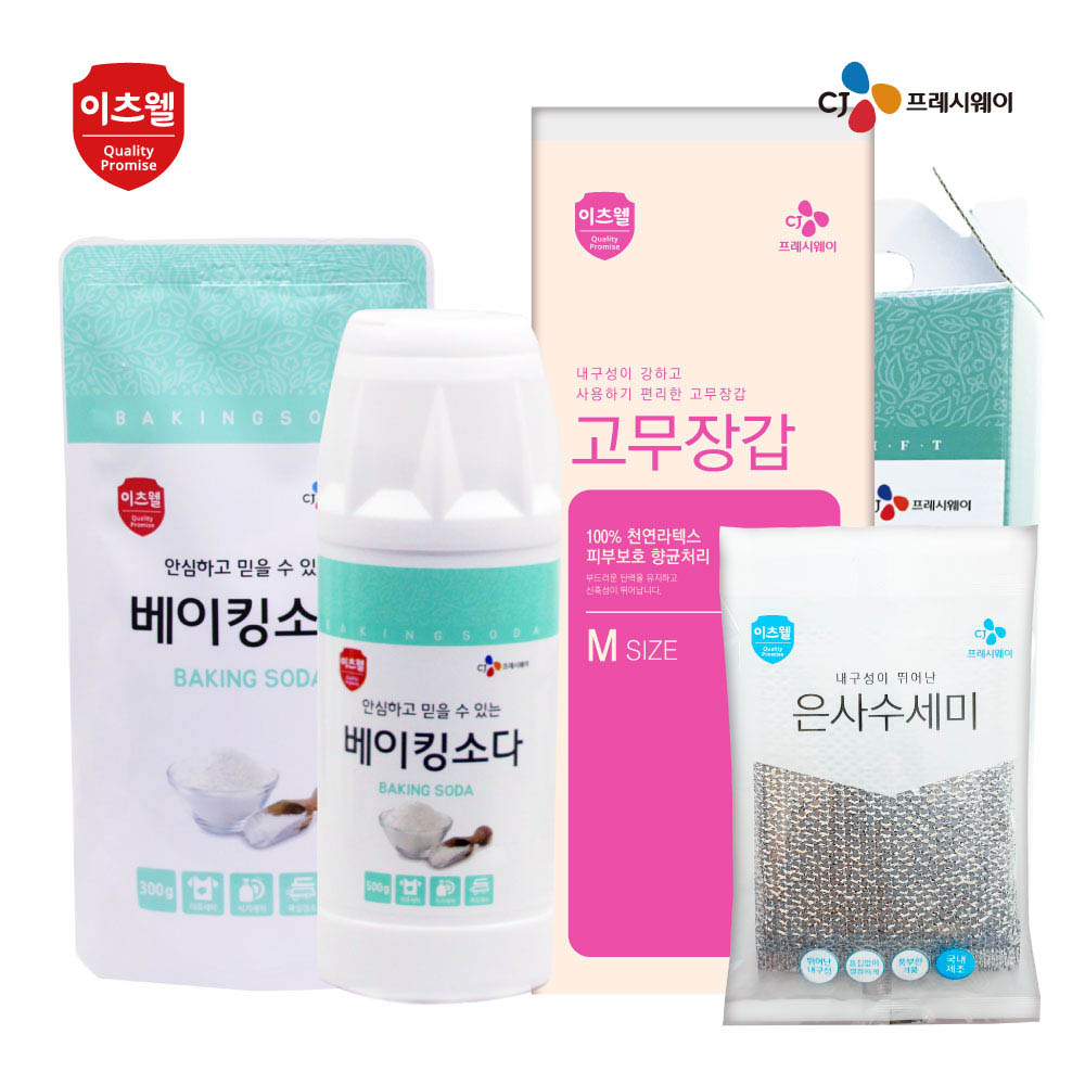 1610085781 thumbnail