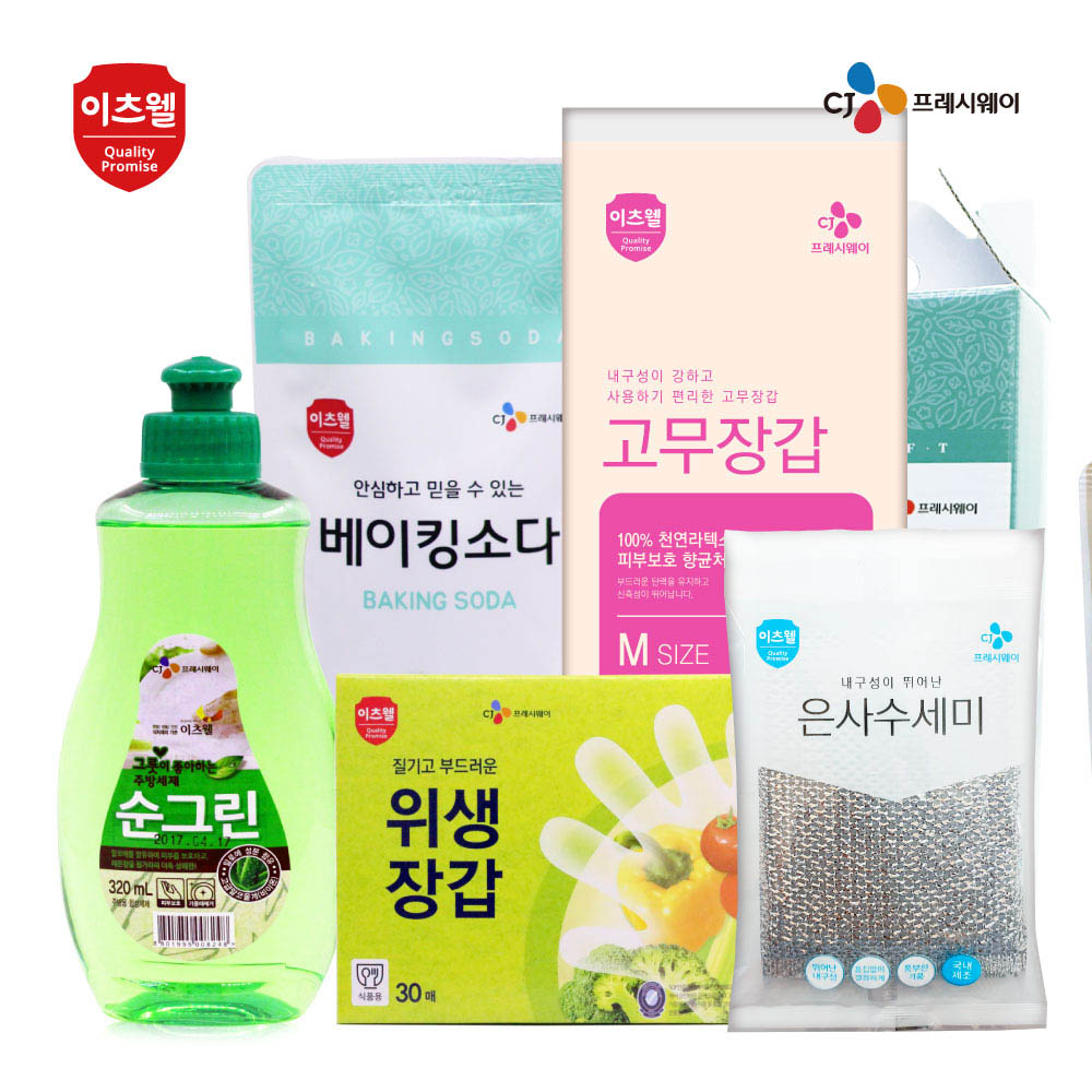 1610085783 thumbnail