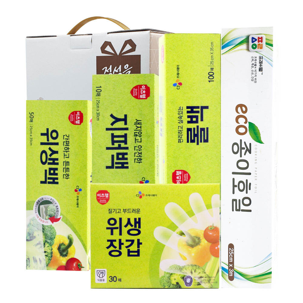 1610085784 thumbnail