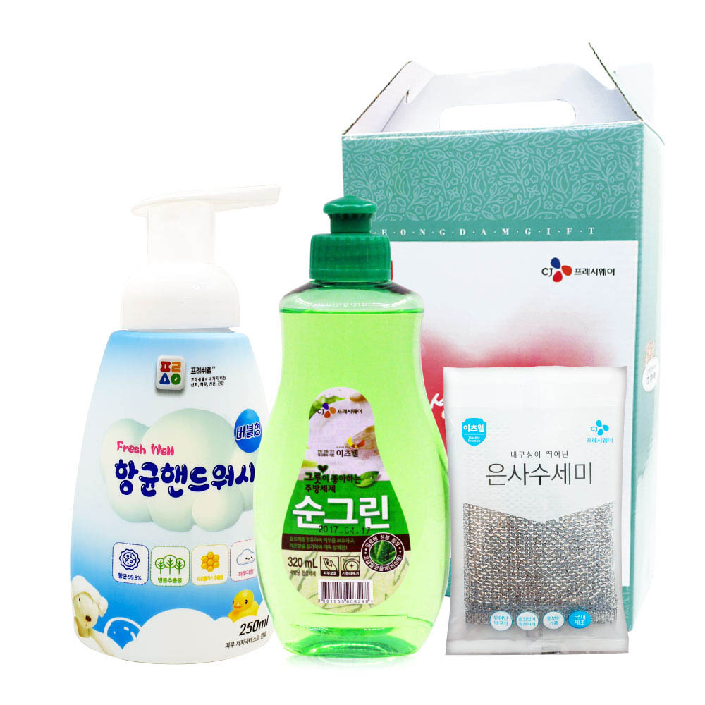 1610085785 thumbnail