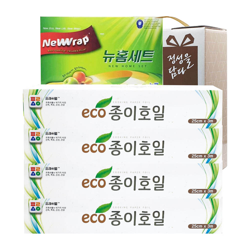 1610085787 thumbnail