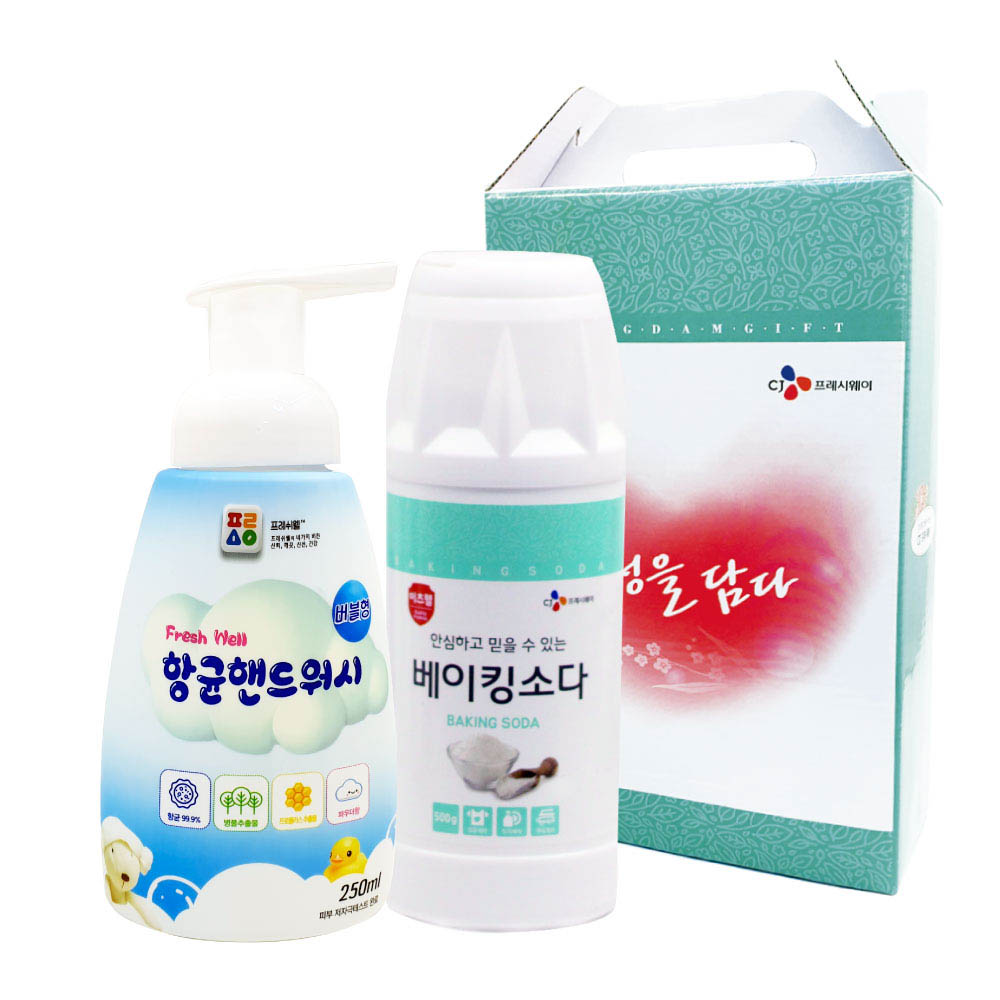 1610085788 thumbnail