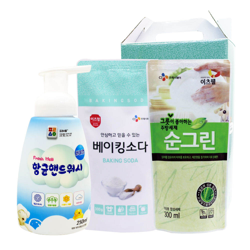 1610085789 thumbnail