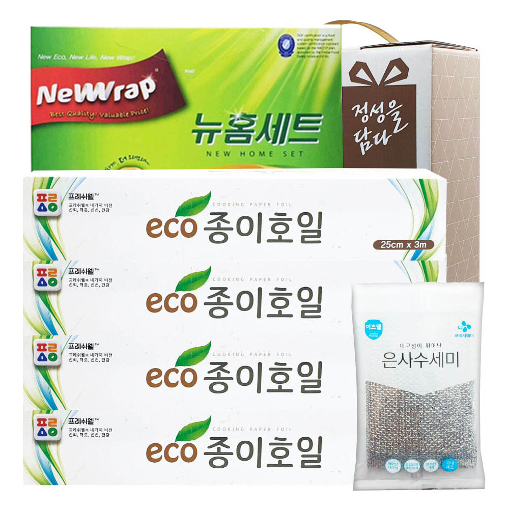 1610085791 thumbnail