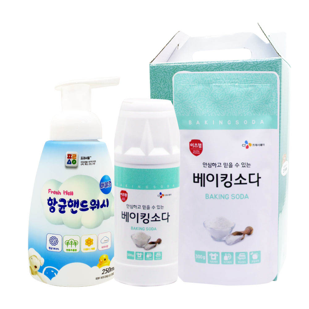 1610085792 thumbnail