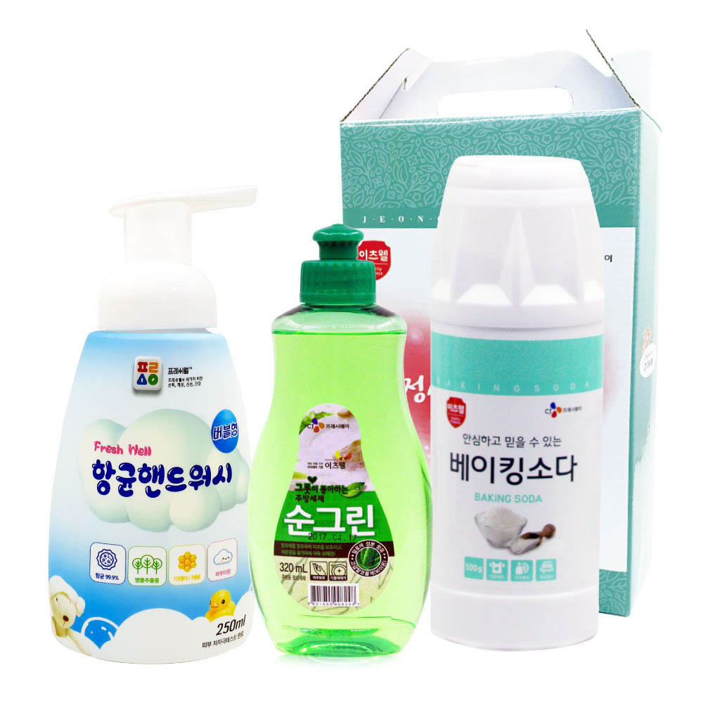 1610085793 thumbnail