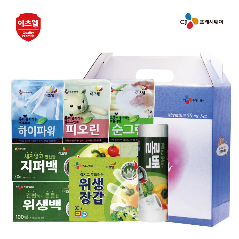 1610085794 thumbnail