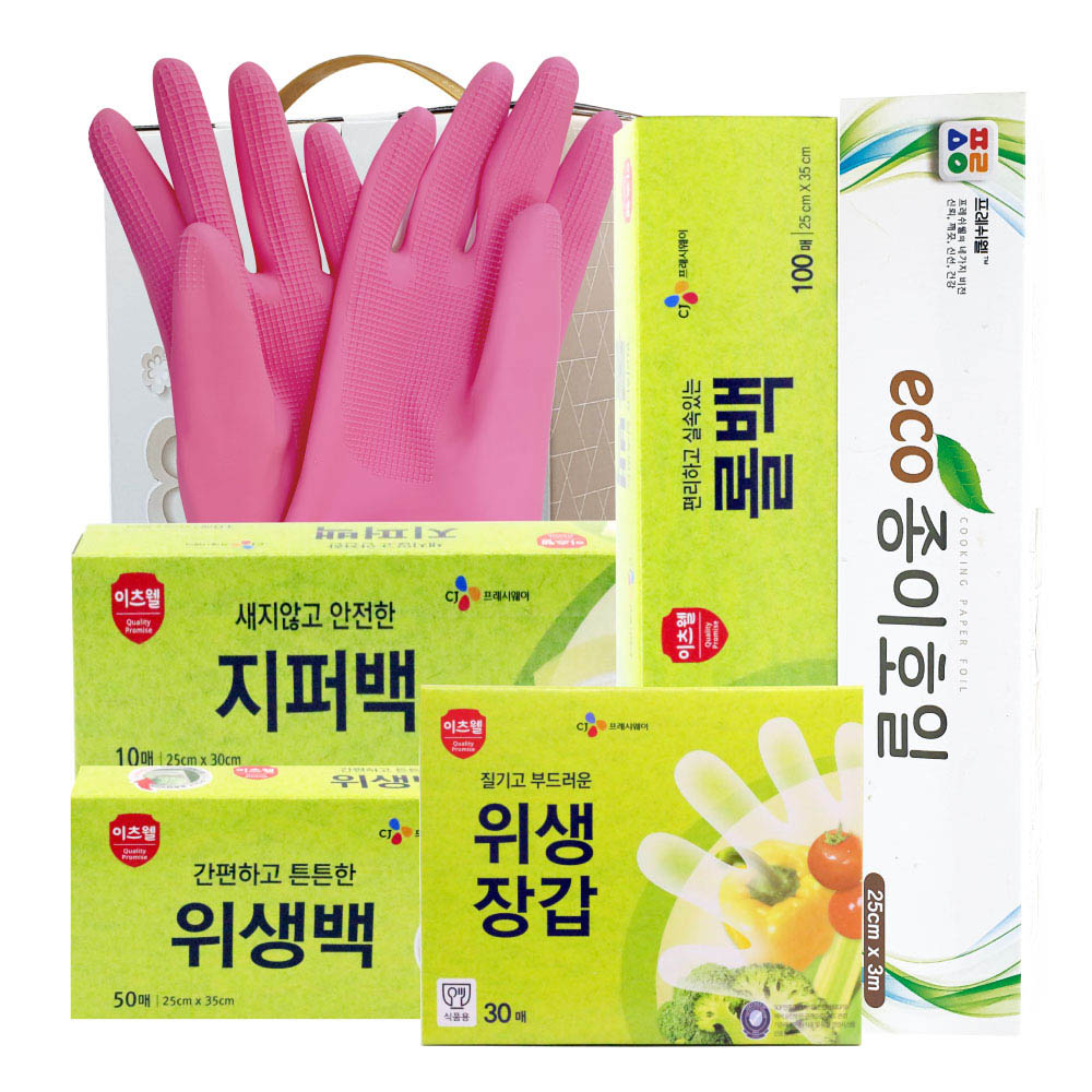 1610085795 thumbnail