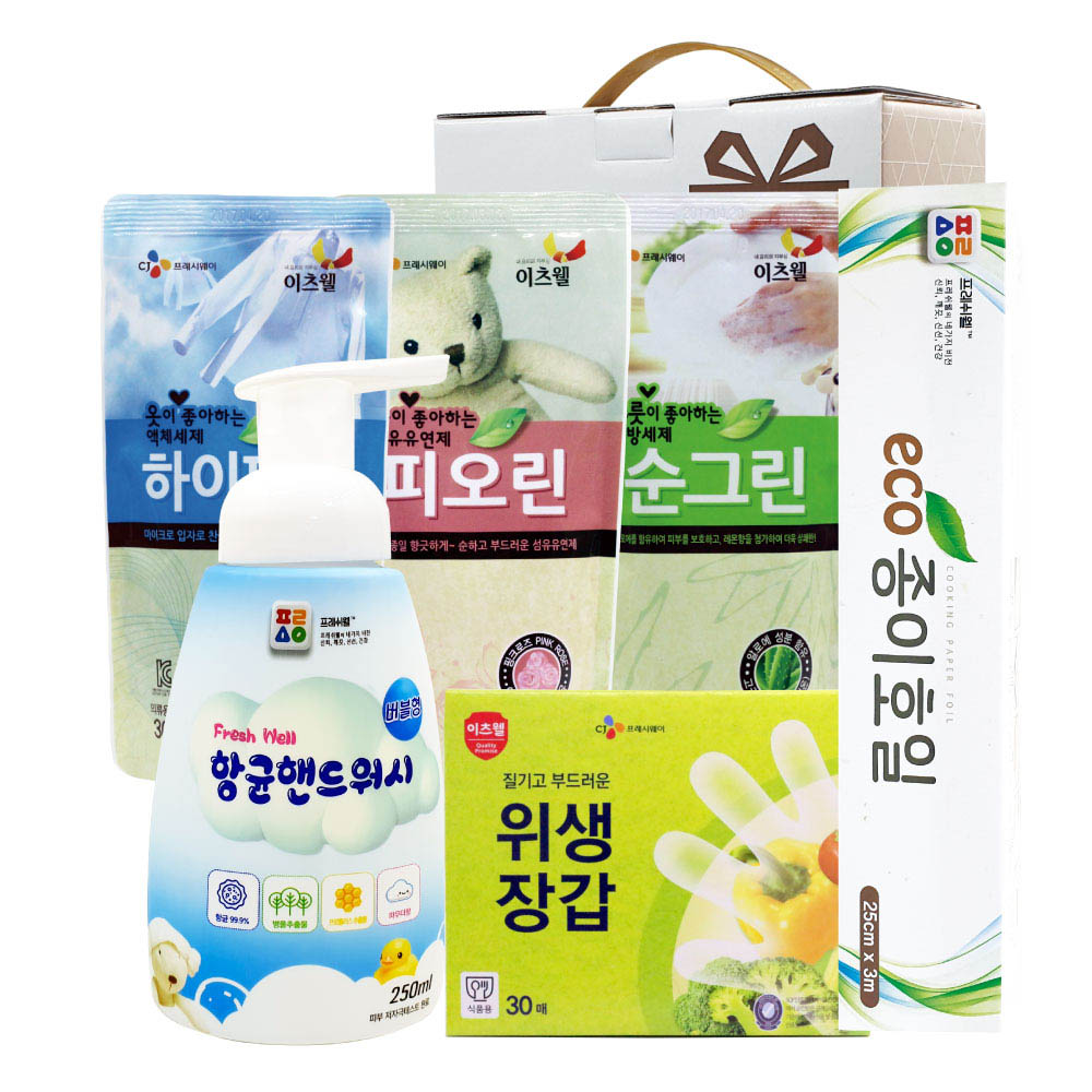 1610085797 thumbnail