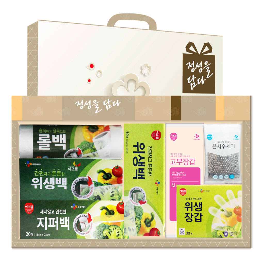 1610085798 thumbnail