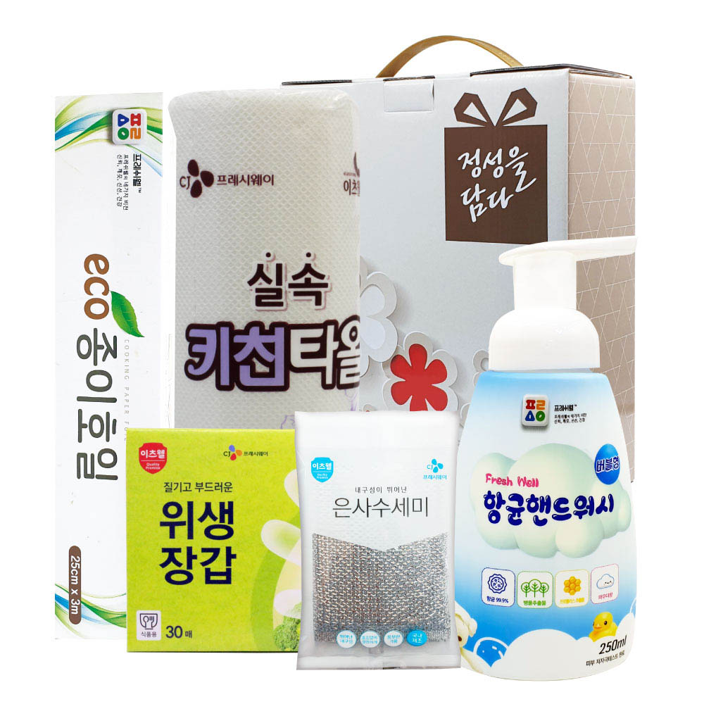 1610085799 thumbnail