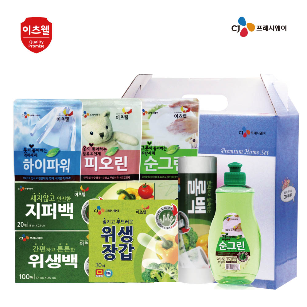 1610085801 thumbnail