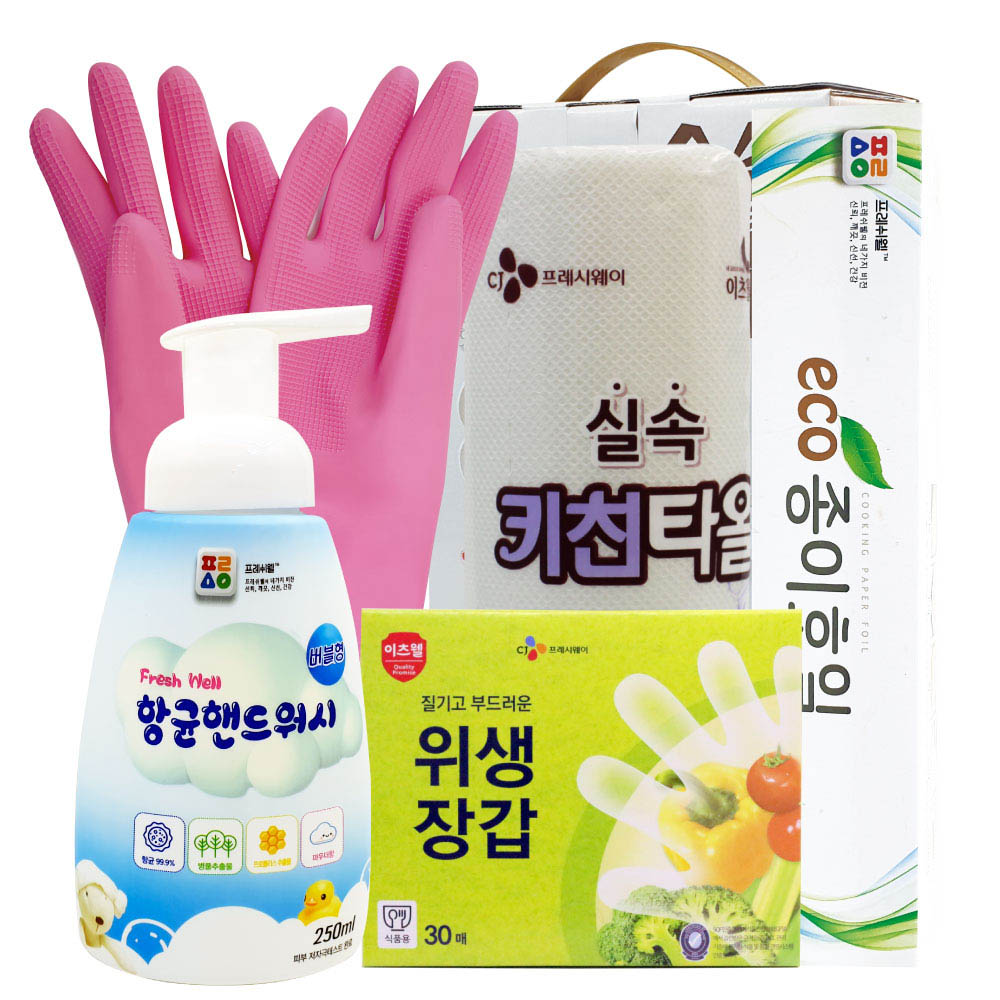 1610085802 thumbnail