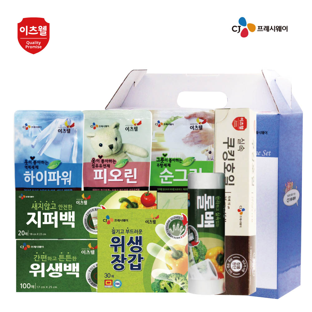 1610085804 thumbnail