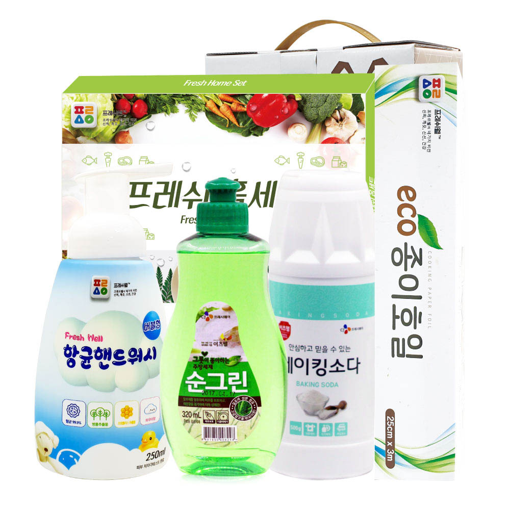 1610085805 thumbnail