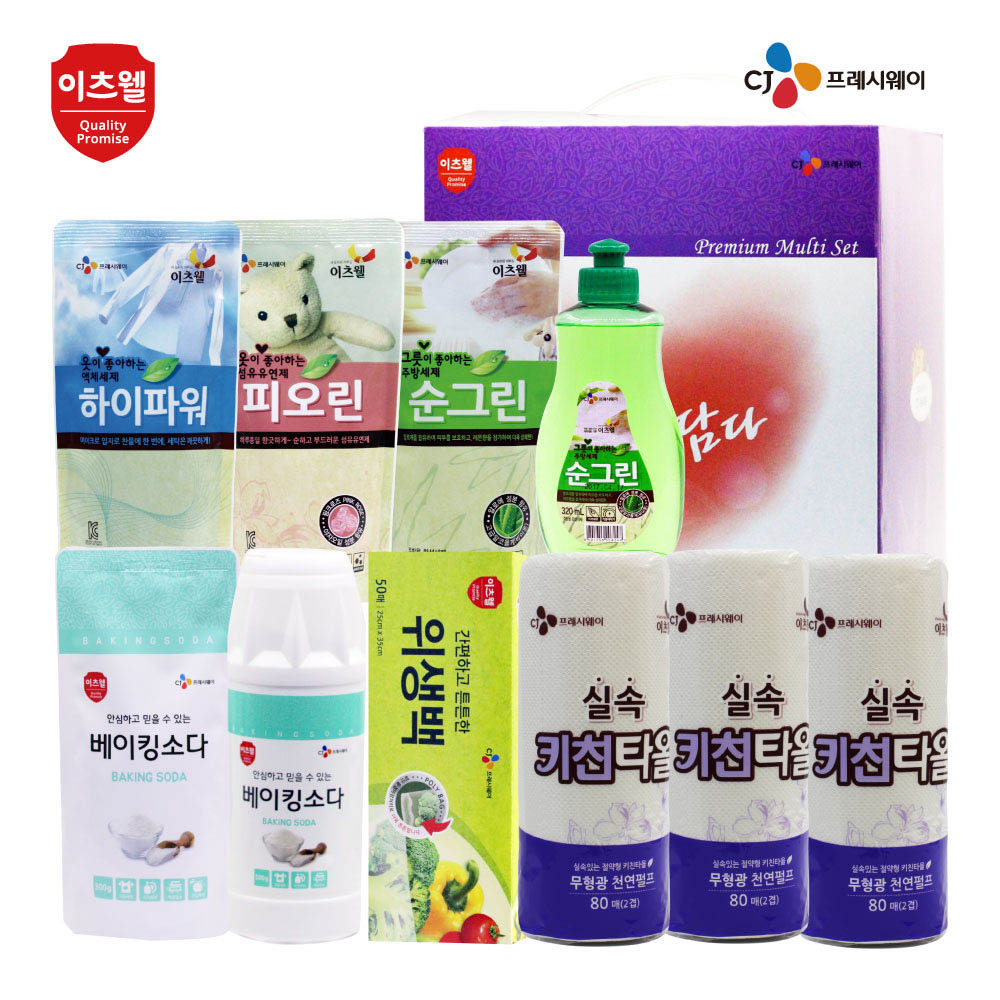 1610085807 thumbnail