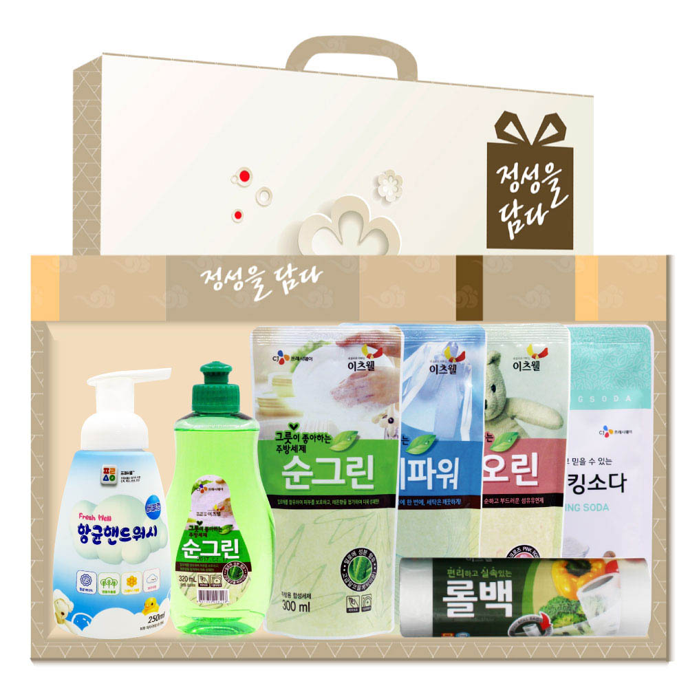 1610085808 thumbnail