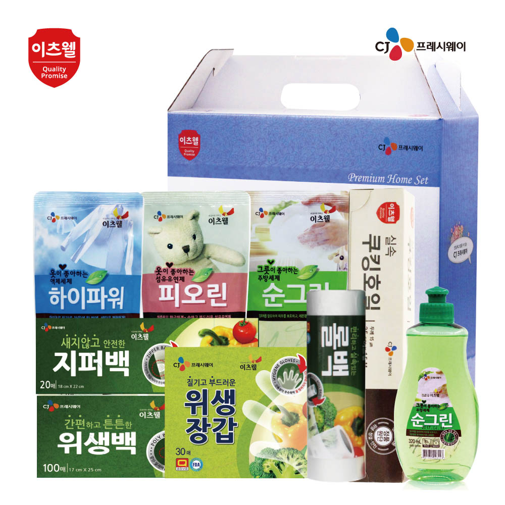 1610085809 thumbnail