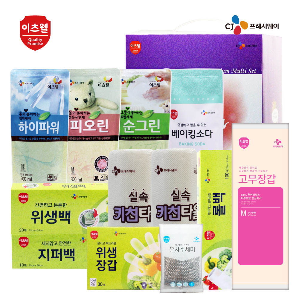 1610085811 thumbnail