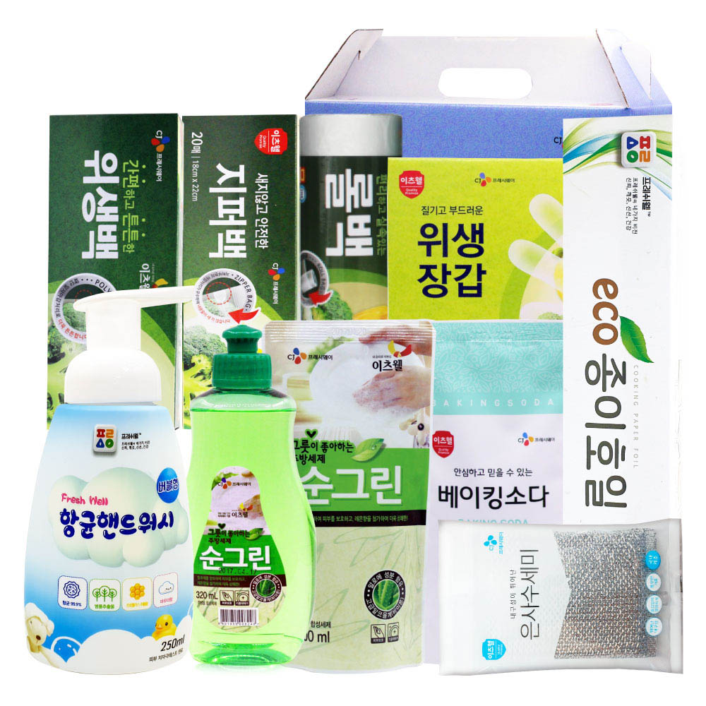 1610085813 thumbnail