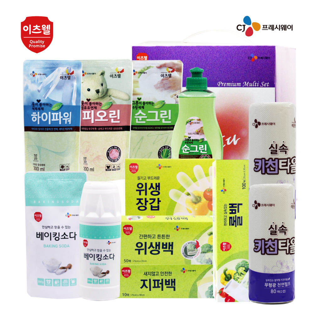 1610085814 thumbnail