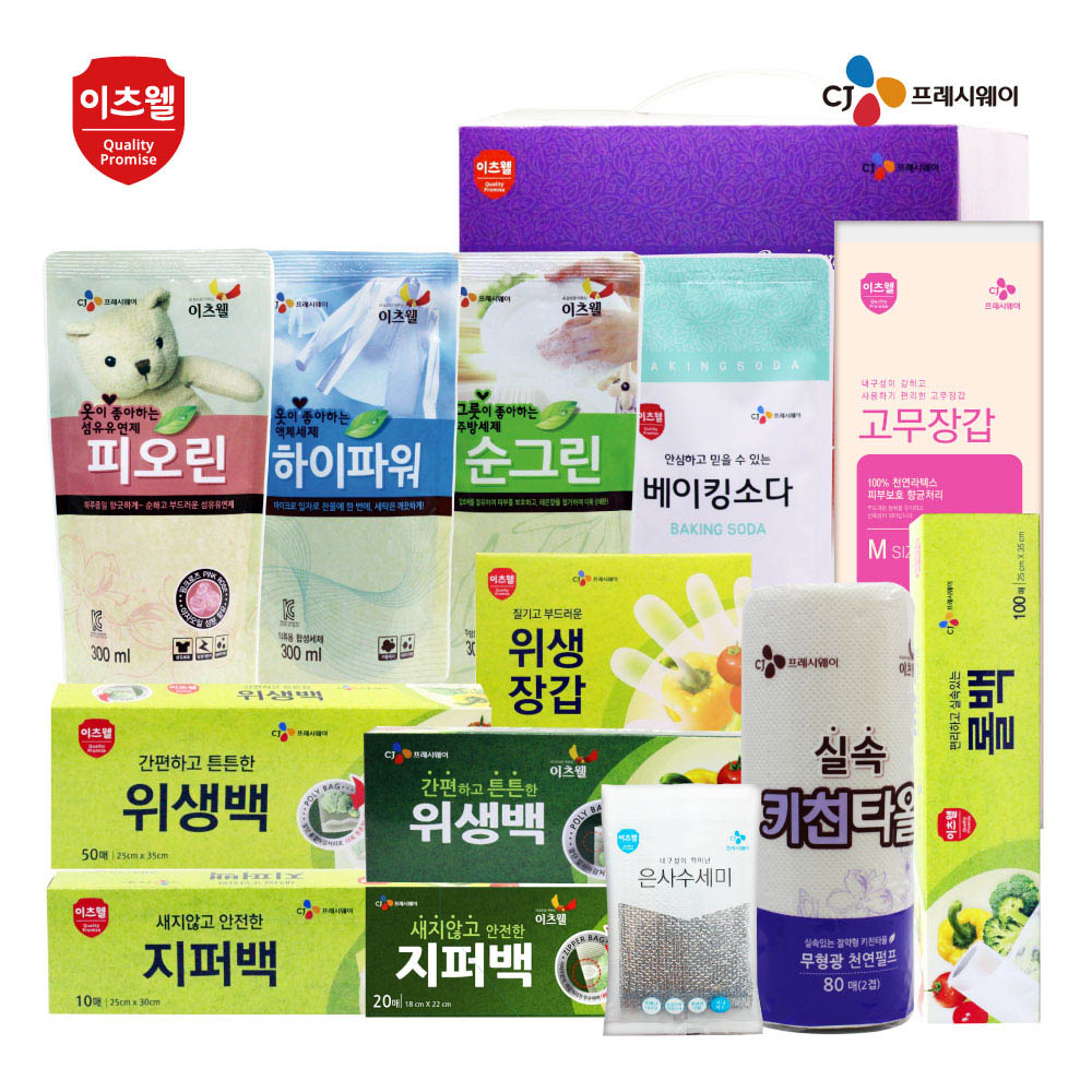 1610085815 thumbnail