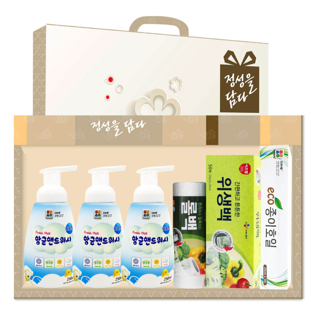 1610085817 thumbnail