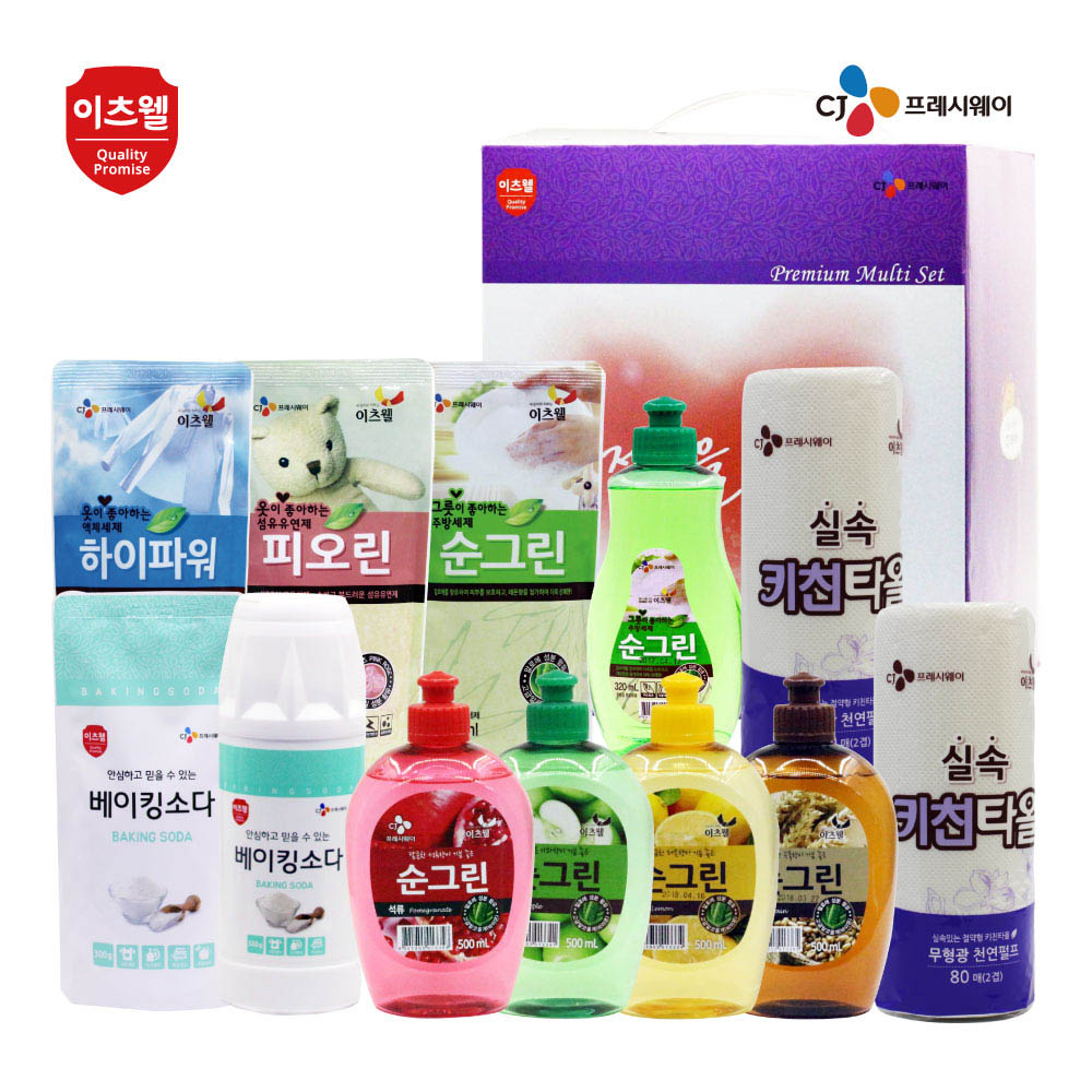 1610085818 thumbnail