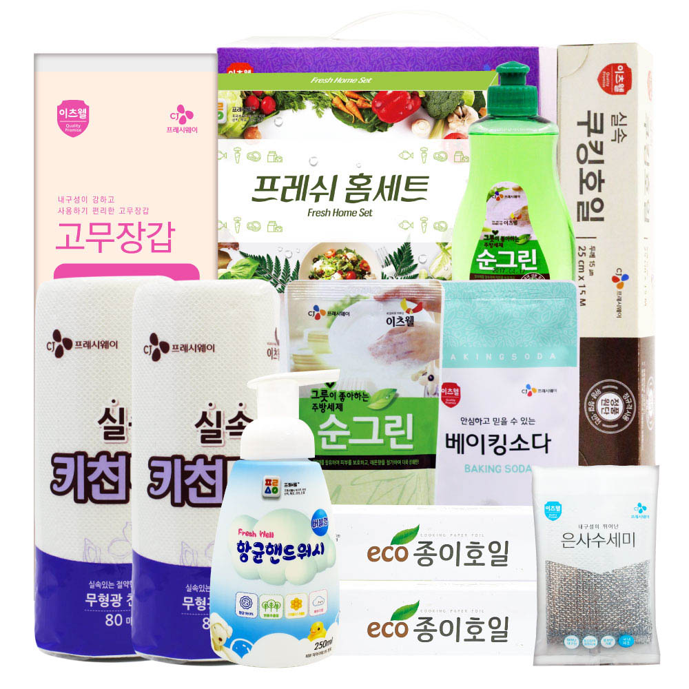 1610085819 thumbnail