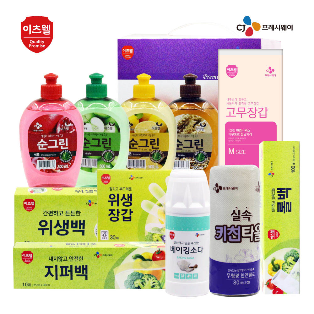 1610085820 thumbnail